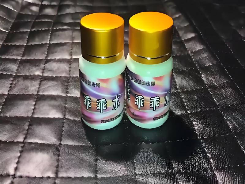 成人催药迷用品1545-gkby型号